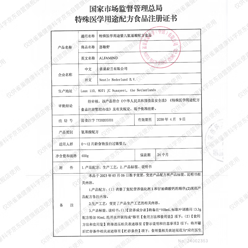 图 9