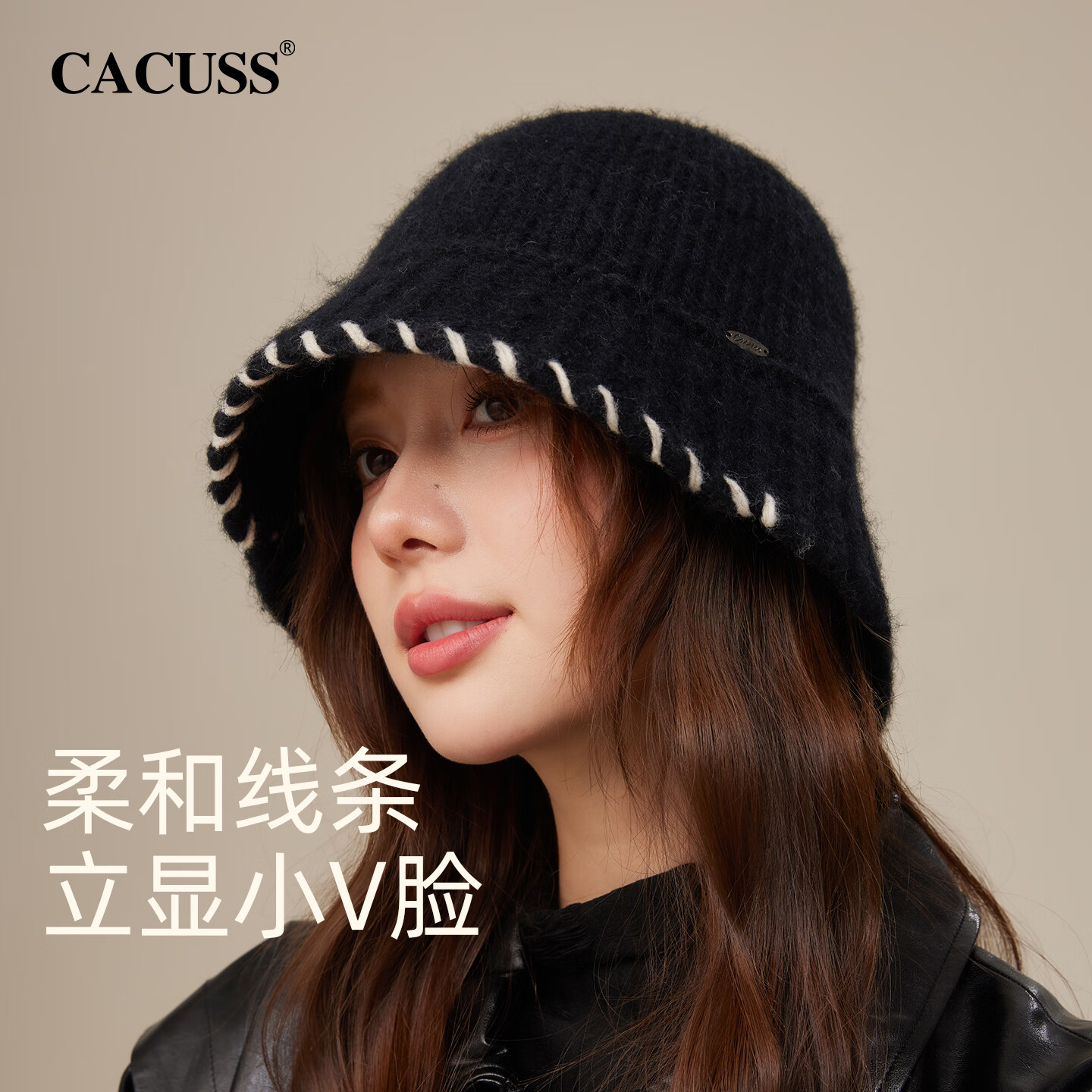 CACUSS帽子女秋冬季保暖渔夫帽针织大头围显脸小户外旅游盆帽 黑色