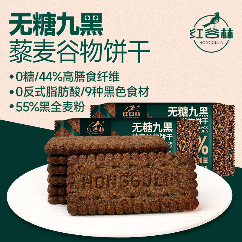 ���ڲ�������������Ǹ���9��޼�������ɾź��ȫ��208g����������ͱ�����ʳ ���Ǹ���9��޼��������208��*3�� 77.64Ԫ��3��(��25.88Ԫ/��)