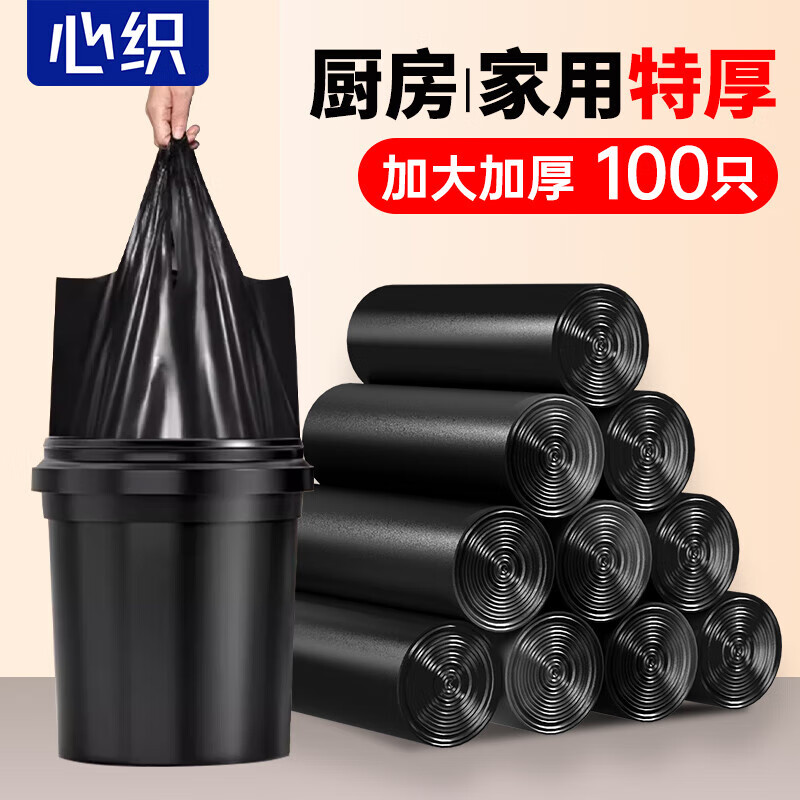 ��֯������100ֻ�Ӻ������ᱳ��ʽ55*70cm������� 17.9Ԫ