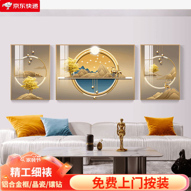 莺语现代简约客厅装饰画沙发背景墙挂画新款大气壁画三联画轻奢晶瓷画 F-福禄金山 中套【左右50X70+中100X70】晶瓷画 免费上门按装(默发轻奢金框)铝合金