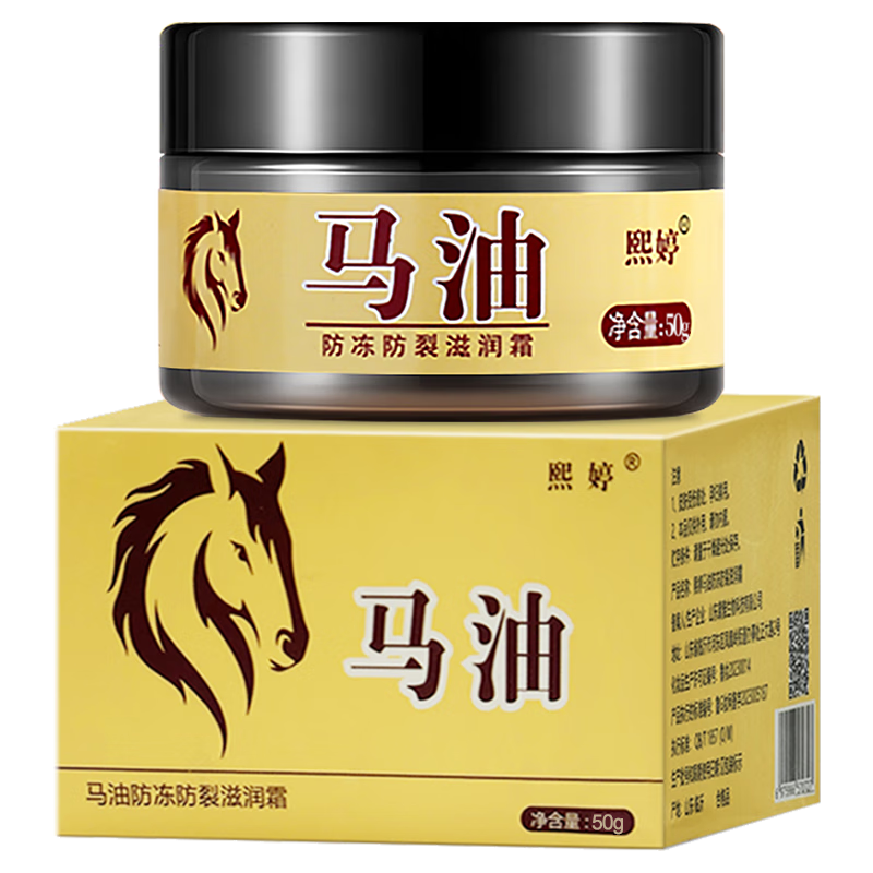  ͷѸ ˪ 50g 2ƿ ˮʪ 5.5Ԫ(ȯյ)