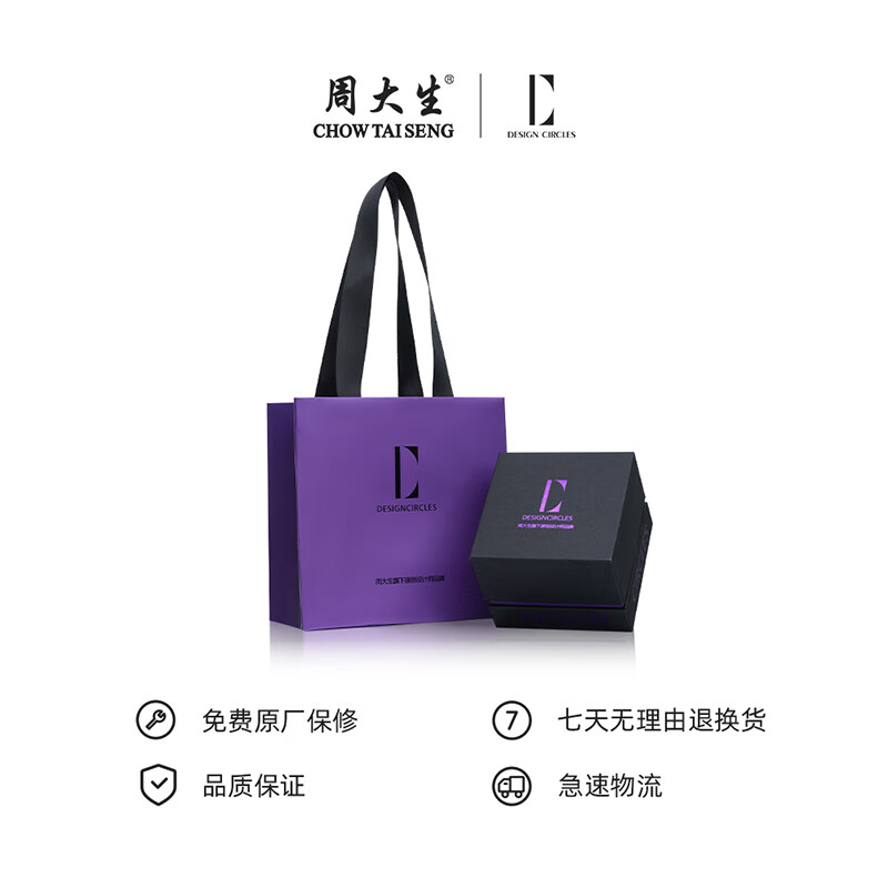周大生*DC碎银子珍珠吊坠项链纯银轻奢素珠锁骨链生日礼物送女生 珍珠项链