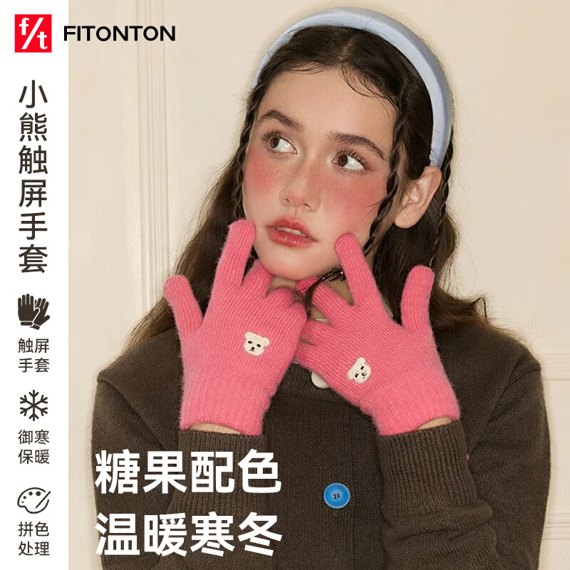 FitonTon毛线手套女冬季可爱触屏爱心韩版isn学生毛绒防寒手套