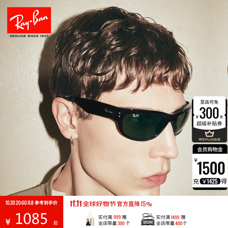 雷朋（RayBan）窄框太阳镜男女款户外徒步眼镜墨镜0RB2289礼物 901/31黑色镜框绿色镜片 尺寸63