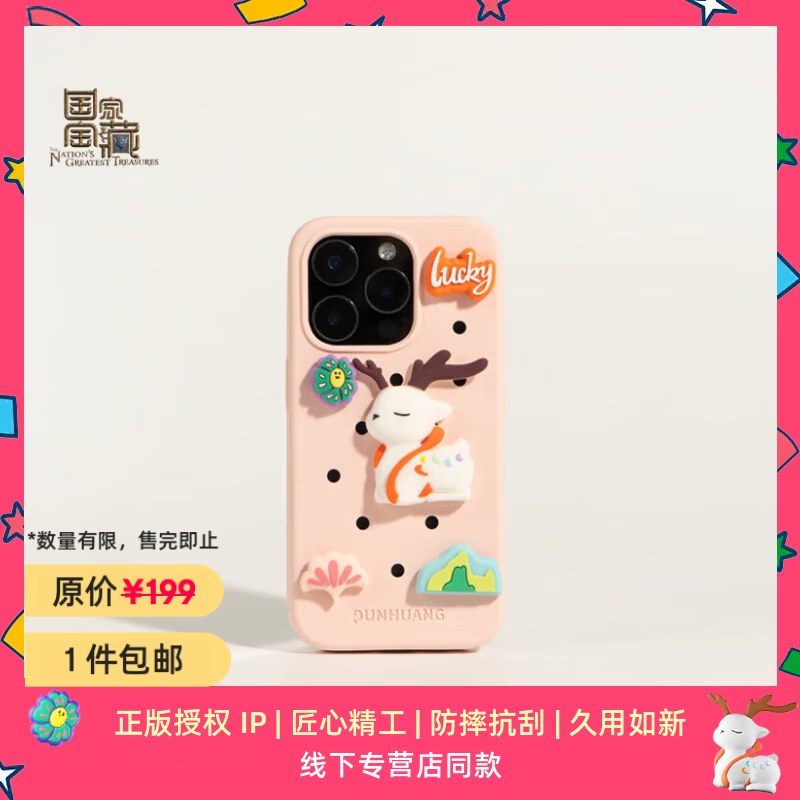 魔赞洞洞系列 iPhone 15 Pro iPhone 手机壳 手机壳 樱花粉苹果手机壳