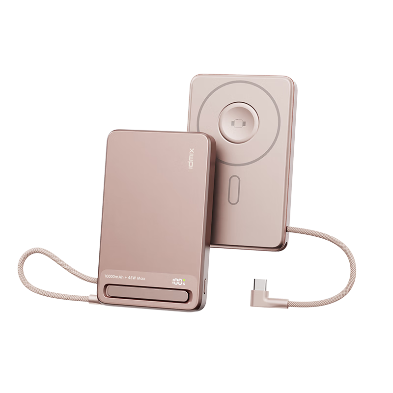 IDMIX自带线磁吸充电宝45W快充适用iPhone17苹果16可携登机Apple watch手表Apple watch笔记本移动电源 【苹果专卖店在售同款】沙漠金