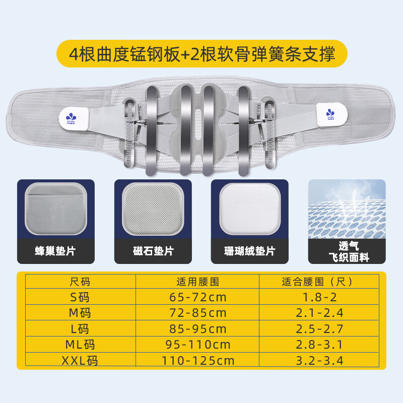 zuowei透气4D支撑护腰带运动腰带男女士专用腰托收腹带神器 浅灰色 L【适合体重120-150斤】