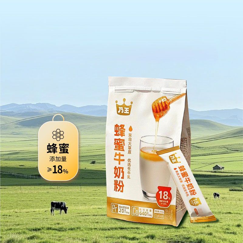 乃王蜂蜜牛奶粉350g袋装早餐营养冲饮独立小包装 350g蜂蜜牛奶粉*1