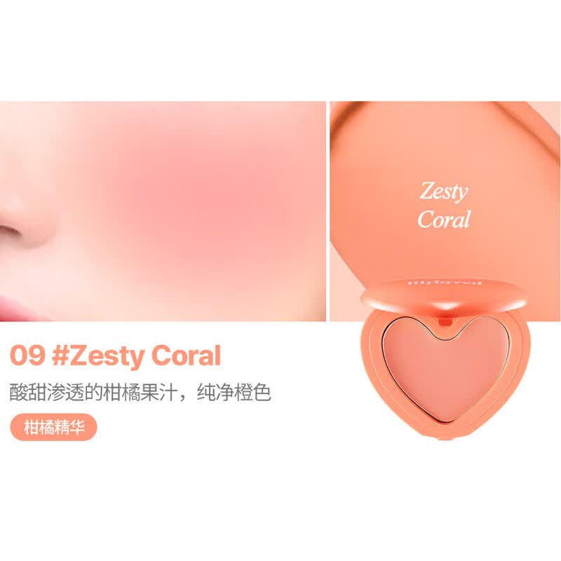 Lilybyred爱心光腮红膏多用236自然显色提升有光泽质地细腻彩妆女 09活力珊瑚