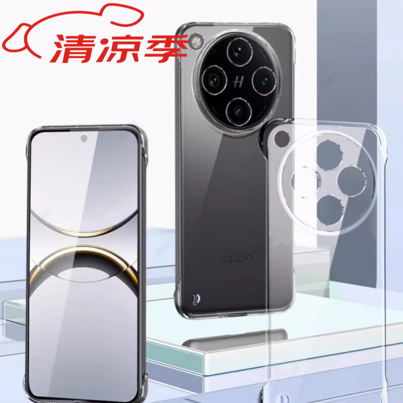 OPPO CEENOPPOFINDX8PRO透明硬壳新款曲面屏保护套 【全透明-无边框】送指环扣 不发黄 OPPO Find X3
