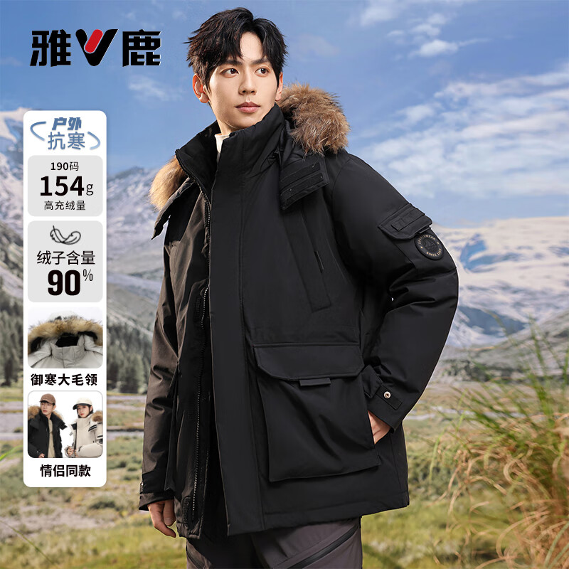 雅鹿羽绒服男士中长款冬季新款可拆卸帽加厚貂子毛领户外工装保暖外套 黑色 L /175