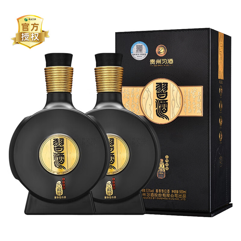 习酒贵州习酒 窖藏1988 精装版 53度 500ml 酱香型白酒纯粮白酒 53度 500mL 2瓶 双瓶装
