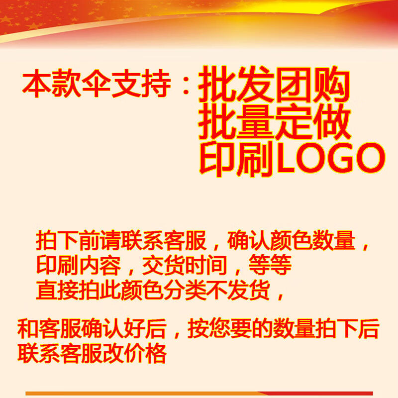 太陽(yáng)城三折純色雨傘男士折疊防風(fēng)安自開(kāi)收晴雨傘 支持批發(fā)團購印刷 102cm