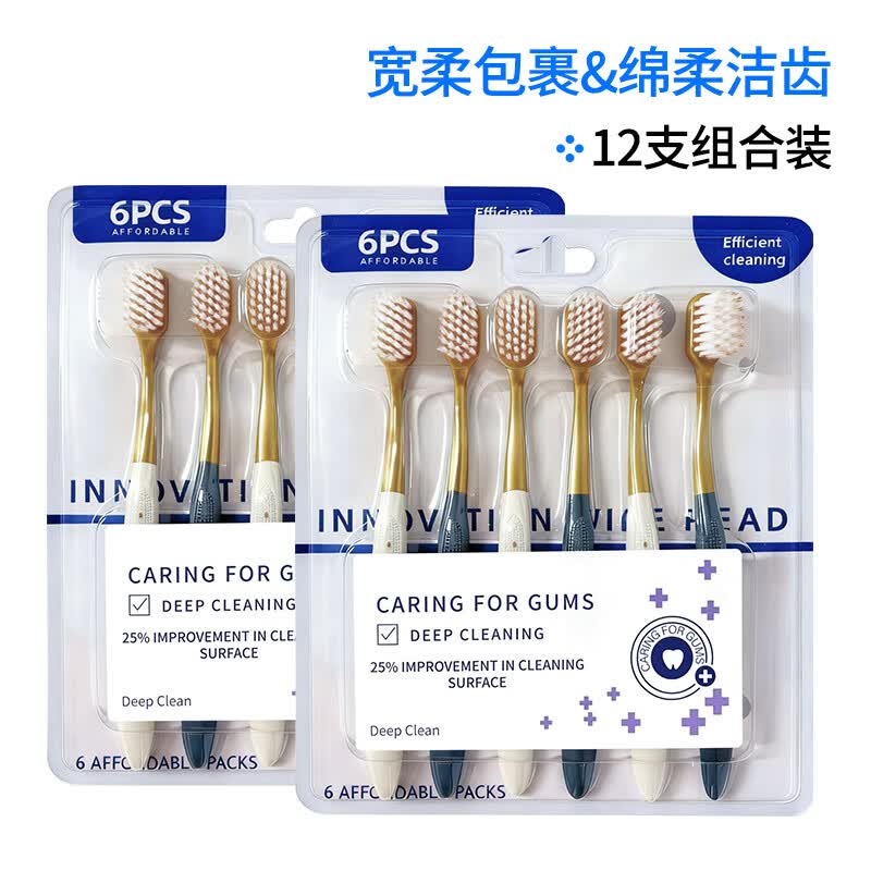 Jepoo居家清洁好物合集：牙刷6支9.9元、手套100只3盒9.9元、棉棒1000只9.9元