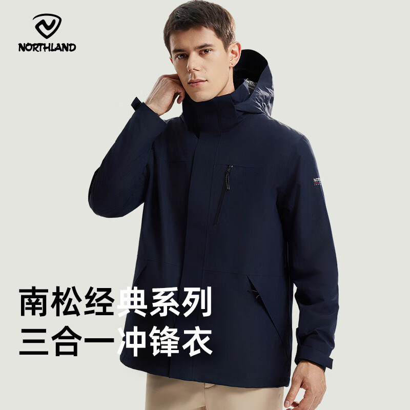 诺诗兰【南松】秋冬户外男士三合一冲锋衣防水耐磨特氟龙三防徒步登山服 暗蓝宝石色 175
