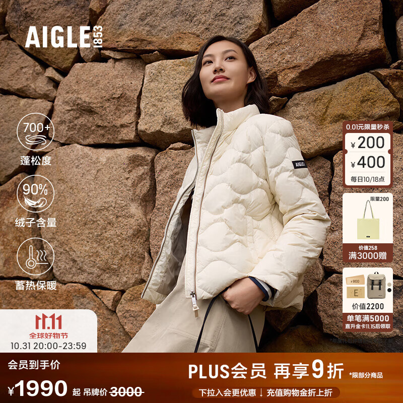 AIGLE艾高羽绒服WR防泼水可T-KIT轻量白鹅绒外套女 鸽子奶白 BD533 M (38) (165/88A)