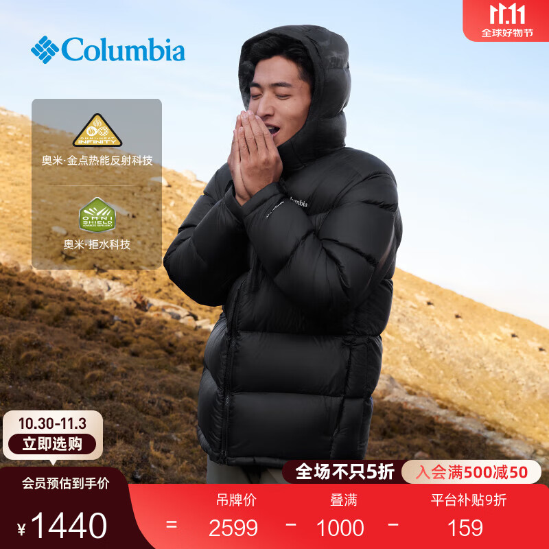 Columbia哥伦比亚户外25秋冬新品男子拒水金点鸭绒700蓬保暖羽绒服WM3592 010 黑色 M (175/96A)