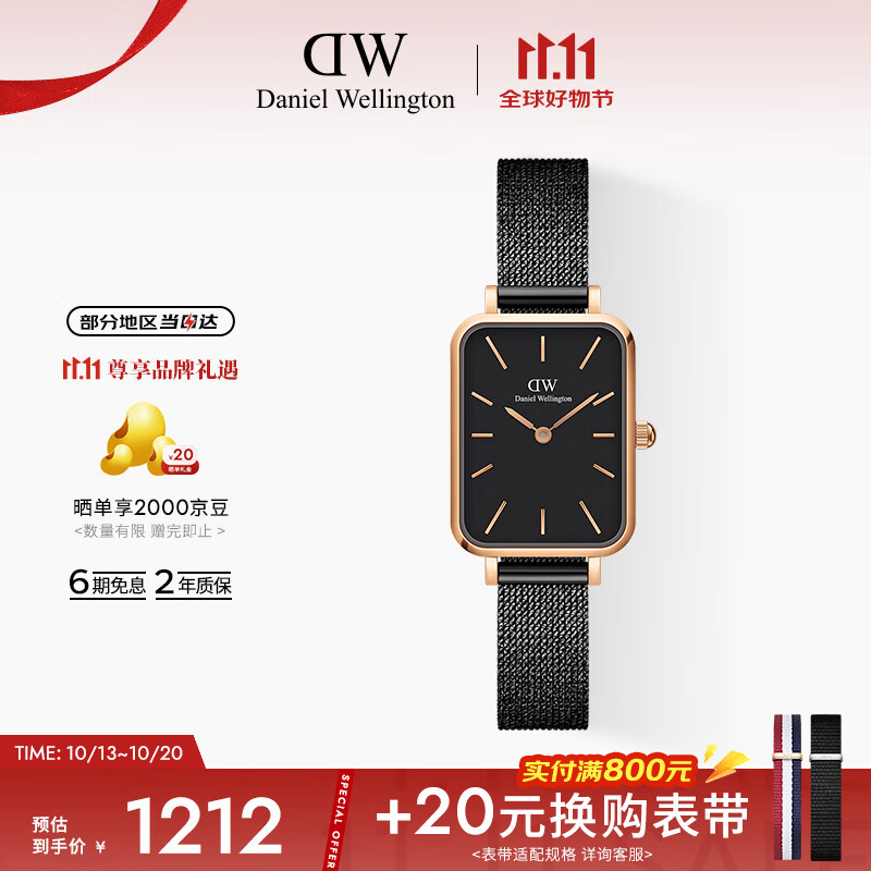丹尼尔惠灵顿（DanielWellington）DW小方表手表女表黑色钢带简约黑盘欧美腕表节日礼物DW00100433