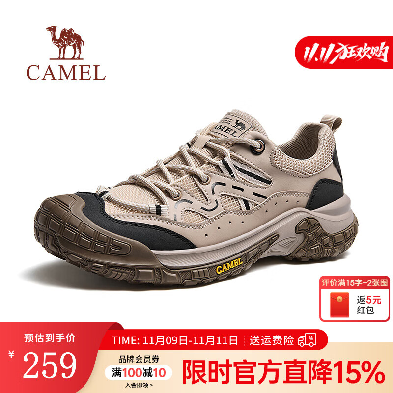 骆驼（CAMEL）户外登山鞋男夏季新款透气舒适徒步运动工装鞋子 G15M342059 杏色 夏季款 42