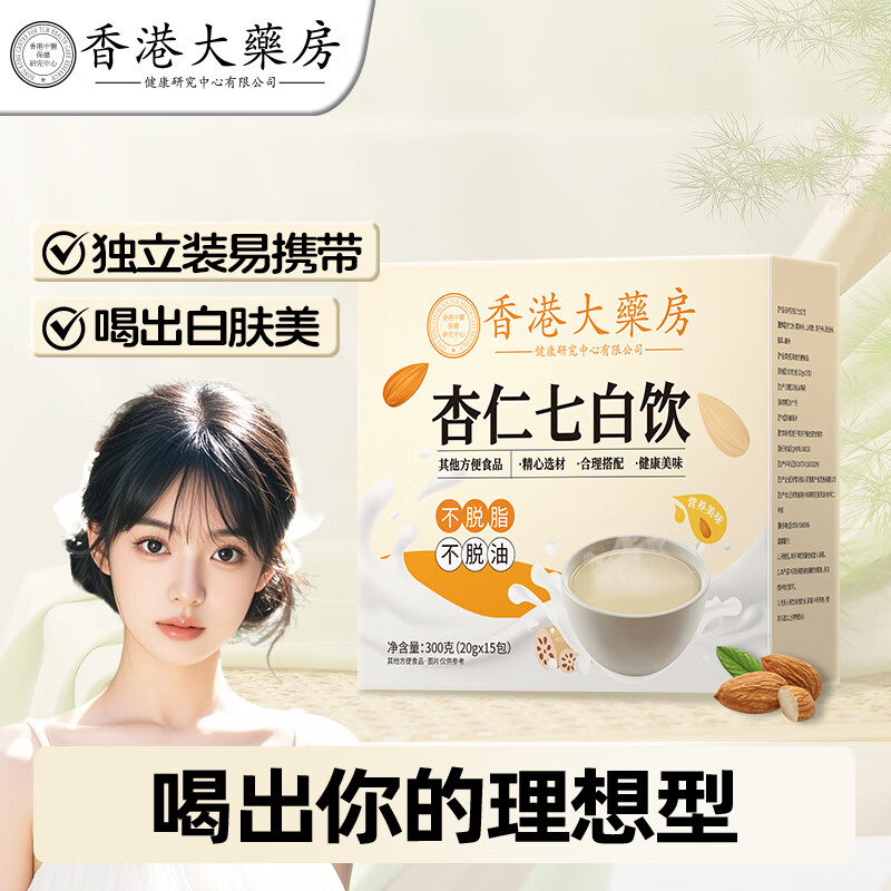 西知堂杏仁七白饮300g即食营养早餐杏仁山药莲子百合代餐粉杏仁粉早餐