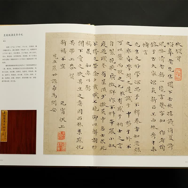 图 6