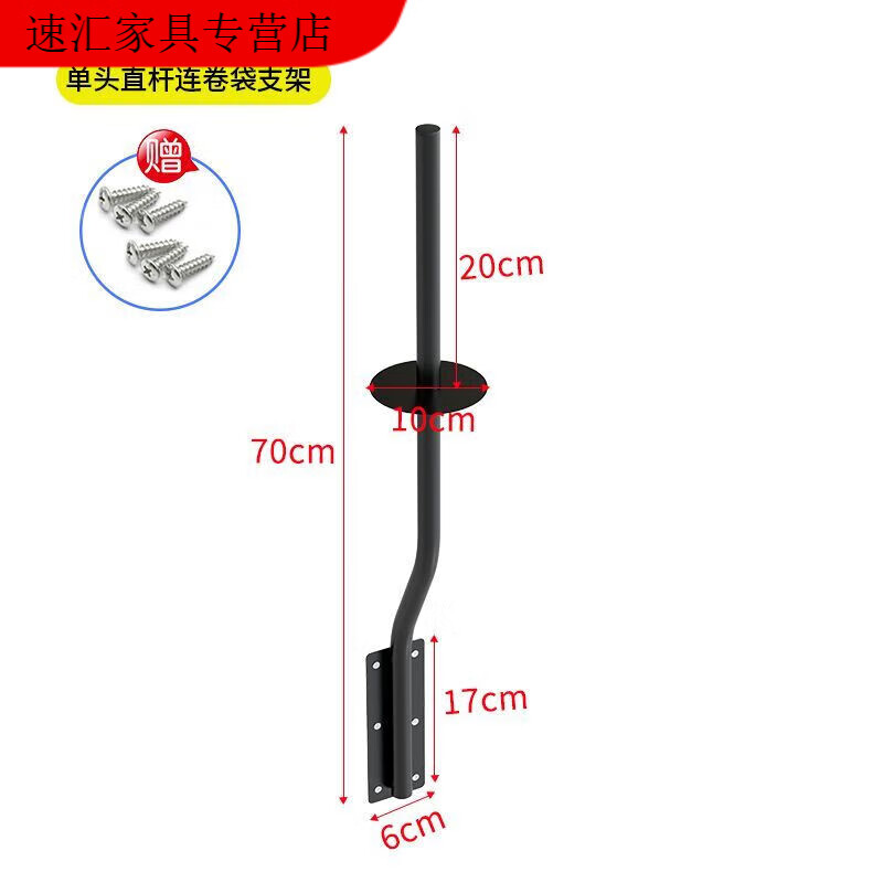 康浪连卷袋支架超市连卷袋支架购物袋架支架保鲜袋袋子加厚购物袋支架