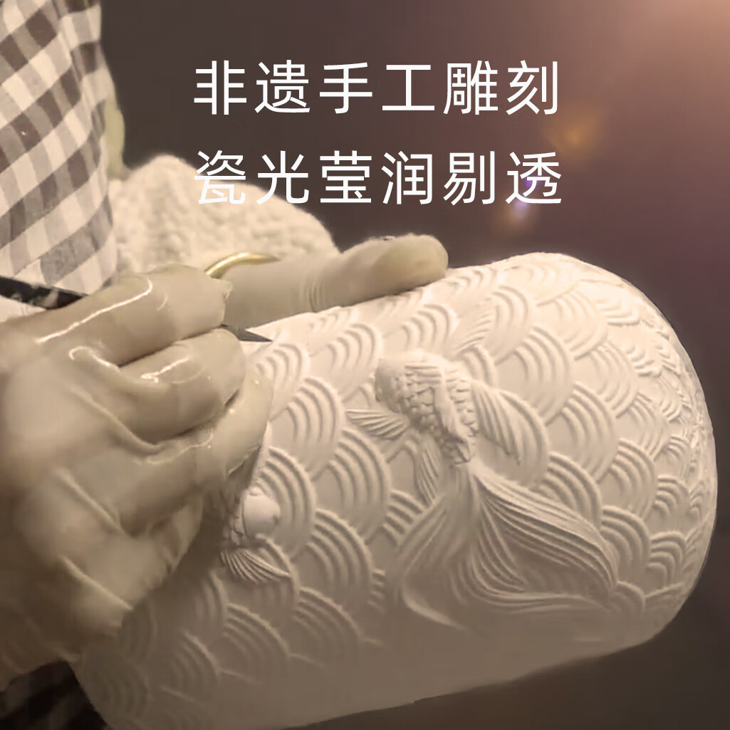 观隐泉州非遗陶瓷新中式充电小夜灯乔迁礼物送礼玄关客厅氛围灯高级感 金玉满堂