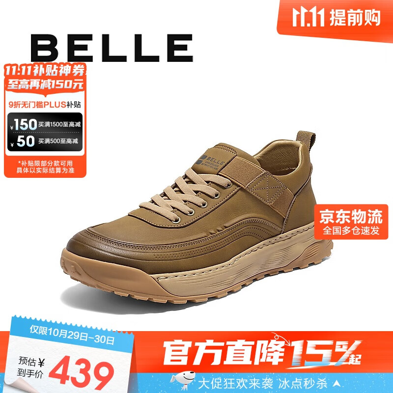 百丽厚底高帮休闲鞋男鞋冬新户外工装鞋加绒A2172DM5 卡其-绒里 43