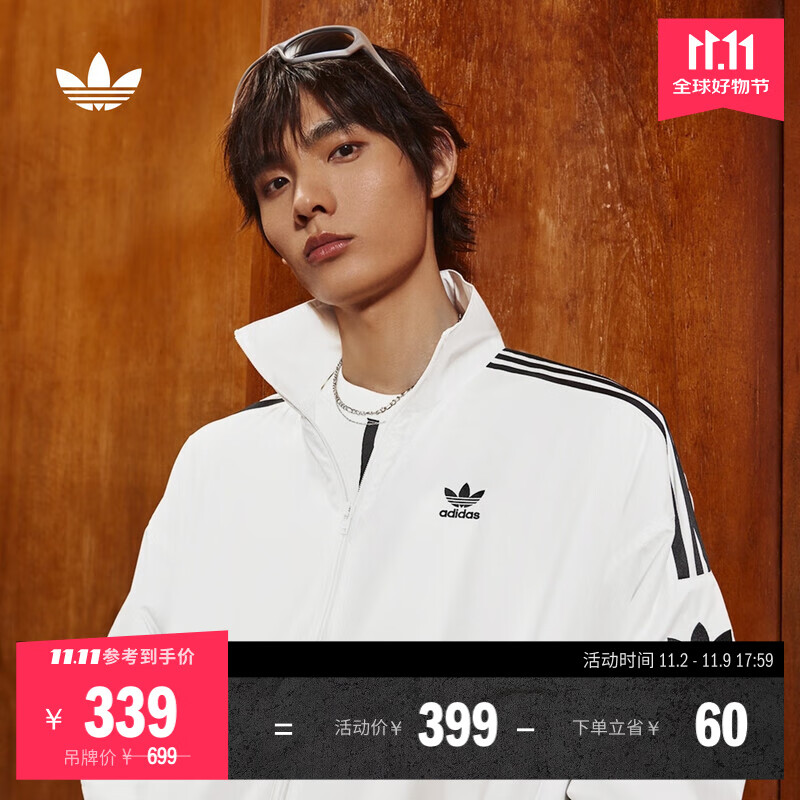 adidas情侣款复古风梭织立领夹克外套男女秋季阿迪达斯官方三叶草   亮白   M