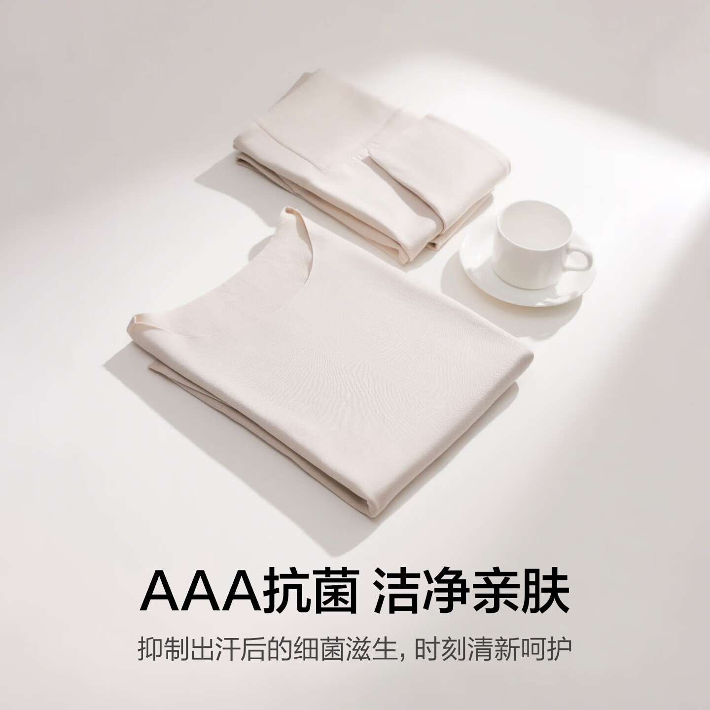 爱慕(Aimer)【含羊毛】新品发热抗静电暖羊单层保暖裤/保暖内衣女轻薄不臃肿 【单层套装】摩卡棕 M 165