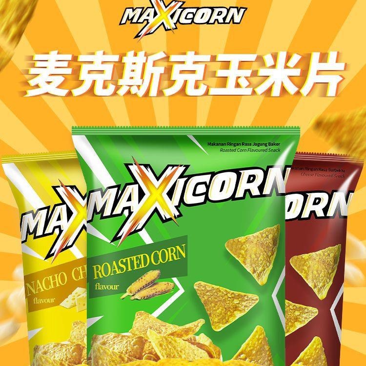 多力多滋（Doritos）大包印尼进口多力多滋同款Doritos玉米片超浓芝士烧烤味薯片膨化 【共6袋】麦克斯克三味各二