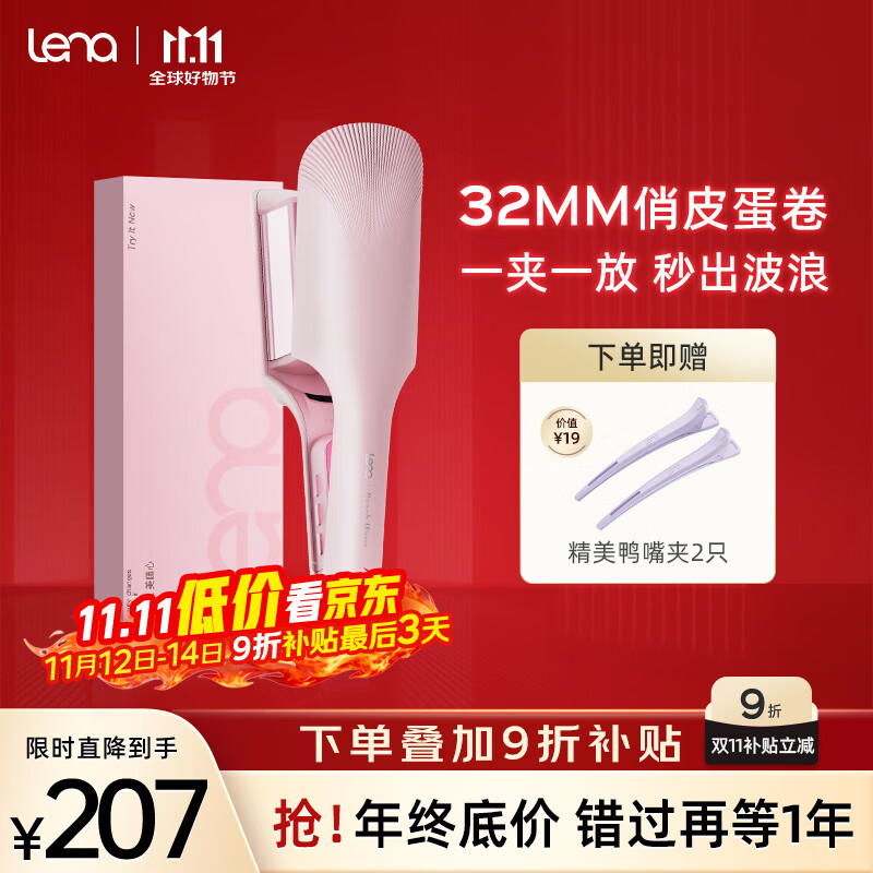 lena ӵͷ ɵа32mmˮƾ̷Ů LN-S17S V