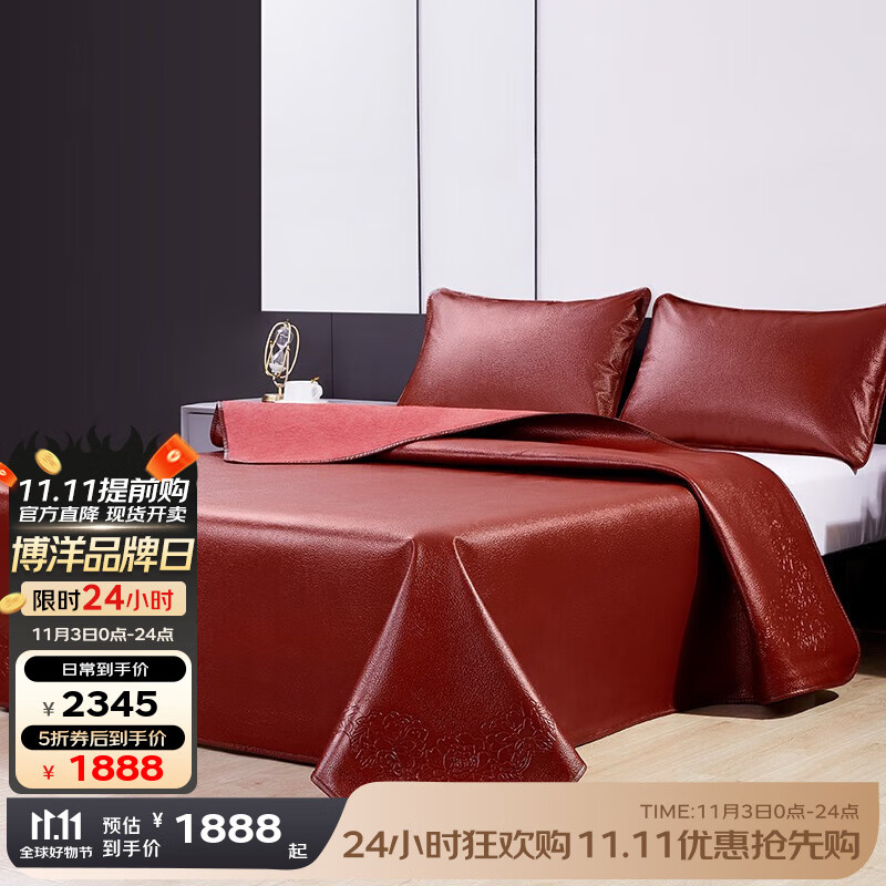 ����BEYOND��ͷ��ţƤϯ�������ļ�˫�˼Ӻ�յ�����ϯ�����������ϯ ţƤϯ�����ס�˹���� 180cm*200cm