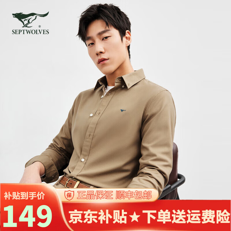 ���ڲ�������ƥ�ǣ�SEPTWOLVES�����������װ24���＾ţ�������ʱ�������״������·���ʿ���� 1D1C50502201-701(����) 195/108A/XXXXXL����185-220��