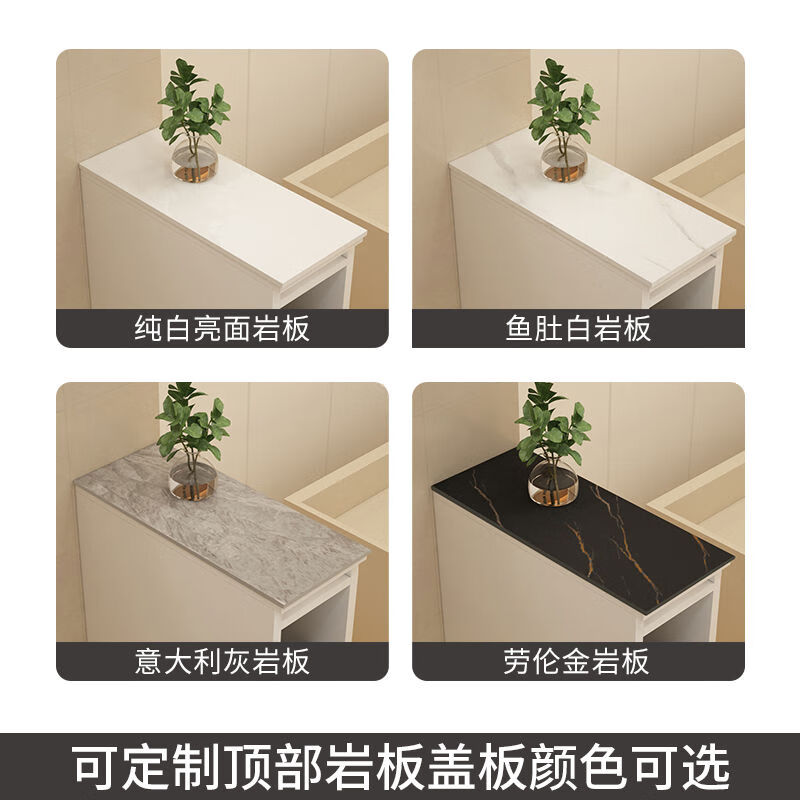 语森忆卫生间半墙拉篮推拉柜抽屉式窄柜边柜装修隔断收纳定制洗手盆伴侣 可定制顶部岩板盖板，颜色可选