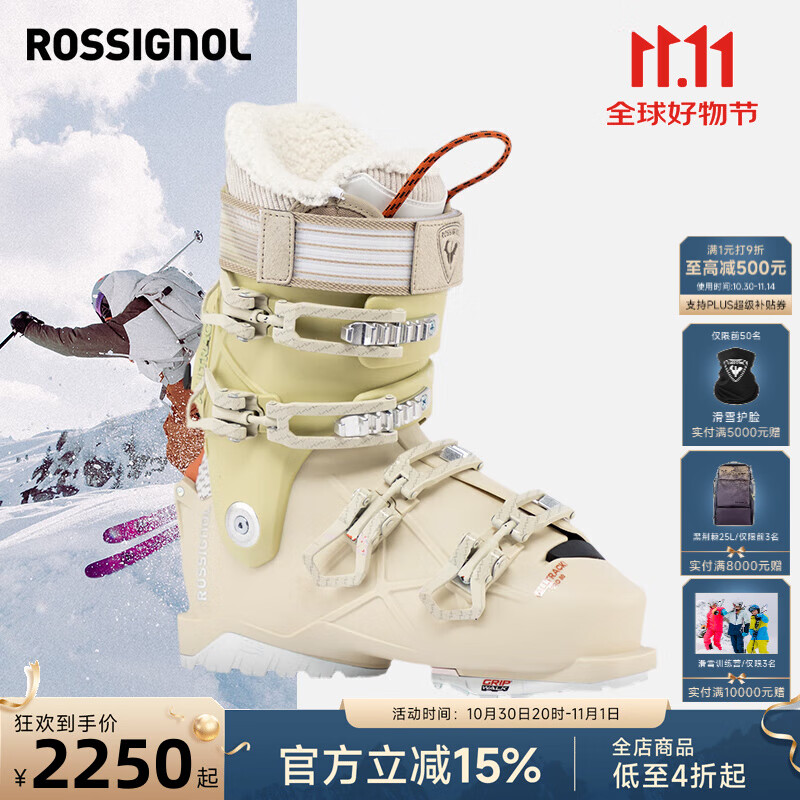 ROSSIGNOL25/26款金鸡女士滑雪鞋双板ALLTRACK系列专业全地域快穿双板雪鞋 RBO3290-硬度80 37 /38