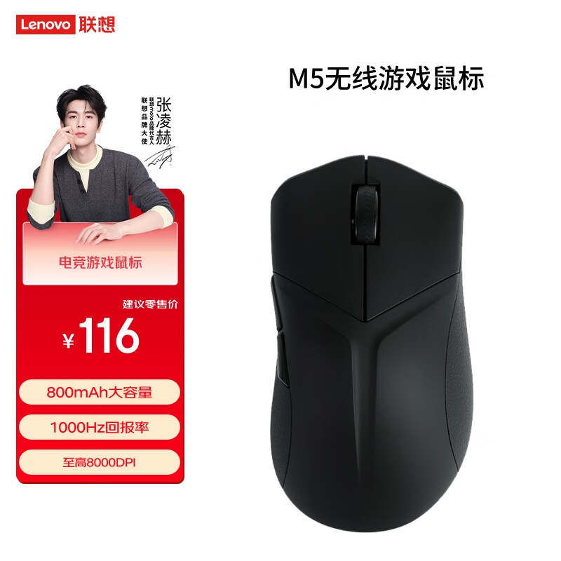 ���루Lenovo�� ������ M6Xϵ��������Ϸ��� �羺��� �ʼǱ���Ϸ��9000P/7000Pԭװ���  ������ M5���߻�Ӱ��