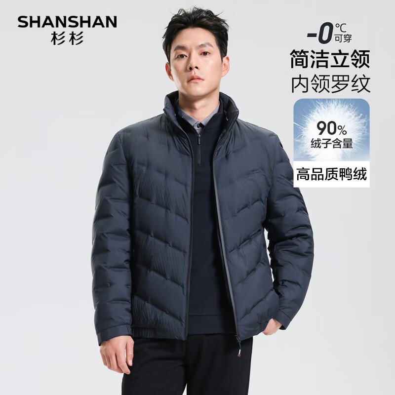 SHANSHANɼɼ޷жзٴʿͨڱůʳ  XL /180 319Ԫ