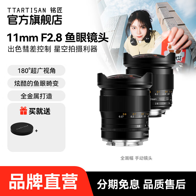 ����11mm f2.8ȫ����������۾�ͷ�����ǿշ羰���㾵ͷ������E����Z����RF����L���ڵ��������ͷ ��ɫ �῵F����