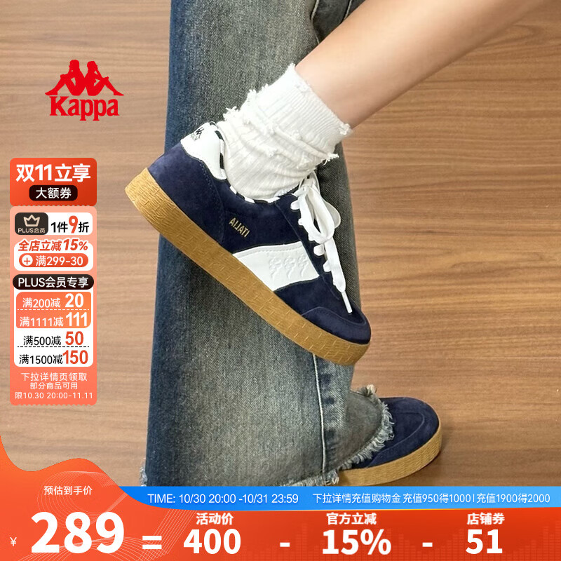 KAPPA卡帕女鞋复古德训鞋女2025秋冬新款百搭板鞋子女情侣休闲运动鞋女 暗夜蓝黑/韩国白 39