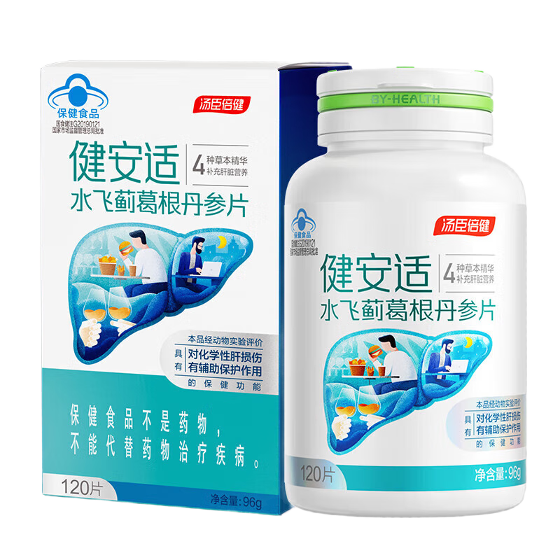 健安適湯臣倍健護健安適護肝片水飛薊葛根丹參片120片養肝護肝加班熬夜 120片 1盒