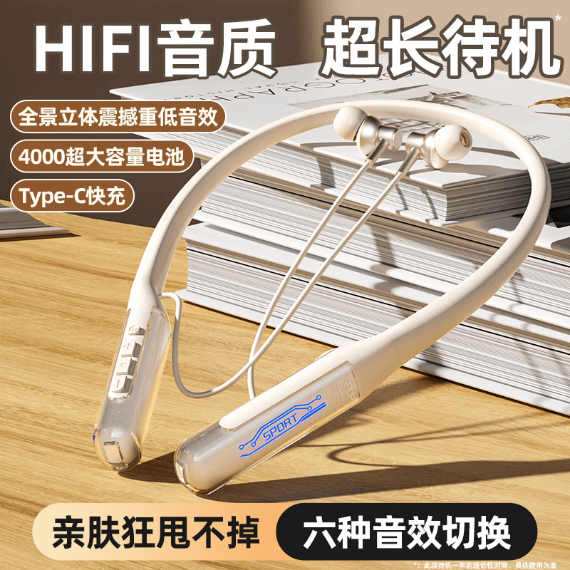 巨皇音730新款无线蓝牙耳机挂耳式超长待机开车适用苹果华为OPPO小米vivo通用 升级/肤色【全景Live音效+可唱歌】顶级强续航