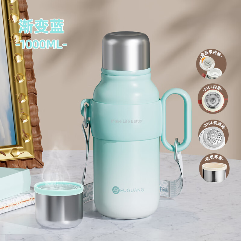 富光保温杯大容量水杯女2025新款高颜值不锈钢户外便携水壶保冷杯子 渐变蓝1000ML-316L不锈钢内胆