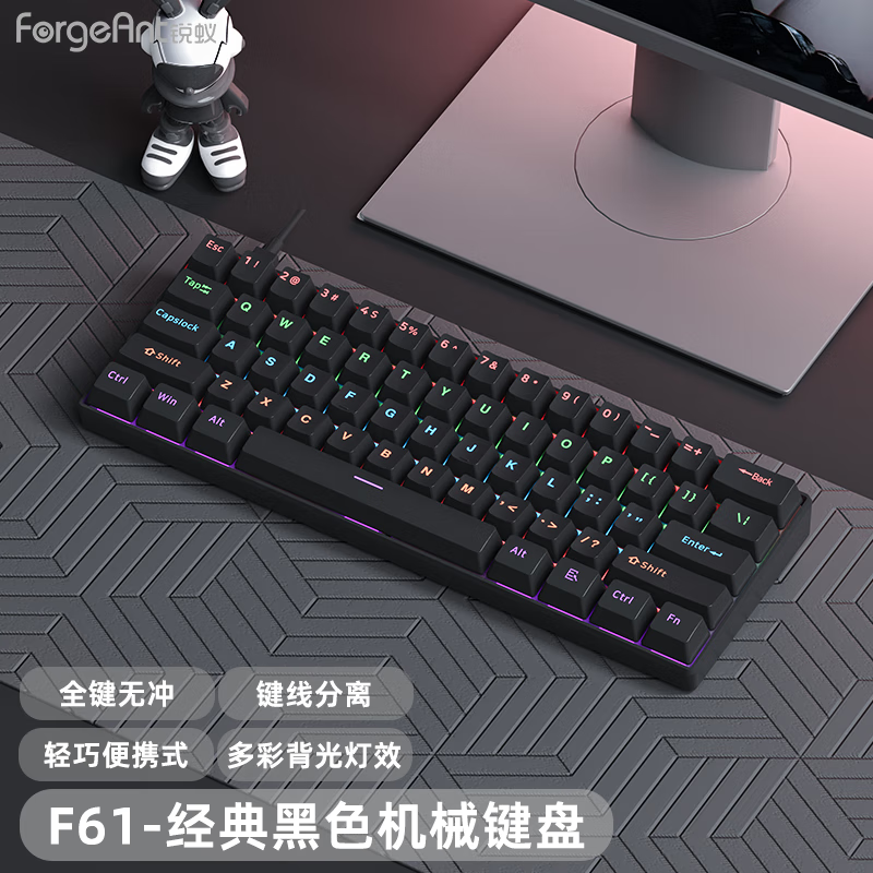锐蚁F61Pro三模机械键盘61键客制化RGB热插拔电脑外设键盘办公打字电竞游戏便携机械键盘青轴茶轴红轴 F61-黑色正刻(混光61键)-有线单模 茶轴 微段落万金油手感