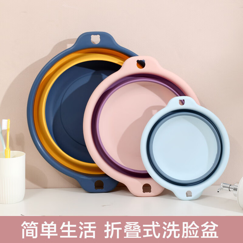 可折叠洗脸盆大号家用学生宿舍塑料盆子塑料洗衣盆洗脚盆子便携式 蓝色  大号+中号+小号 各1个37cm 具体尺寸参见详情