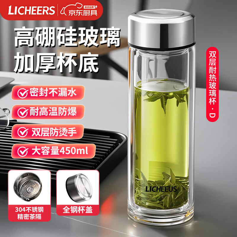 LINGCHEN 쳼 ˫㲣 Ӻ 450ml