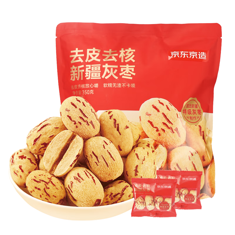 ���ڲ�������������ȥƤȥ���½�����350g(Լ18��)�ؼ�����������Ӥ����ʳ�޺�Ŵ�� 19.9Ԫ