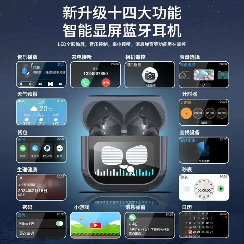 闻卡【2025新款12代Pro无线蓝牙耳机】智能降噪黑科技带触碰彩屏多功能照相壁纸消息接电话控制 黑色 12代Pro锖色【巅峰版】