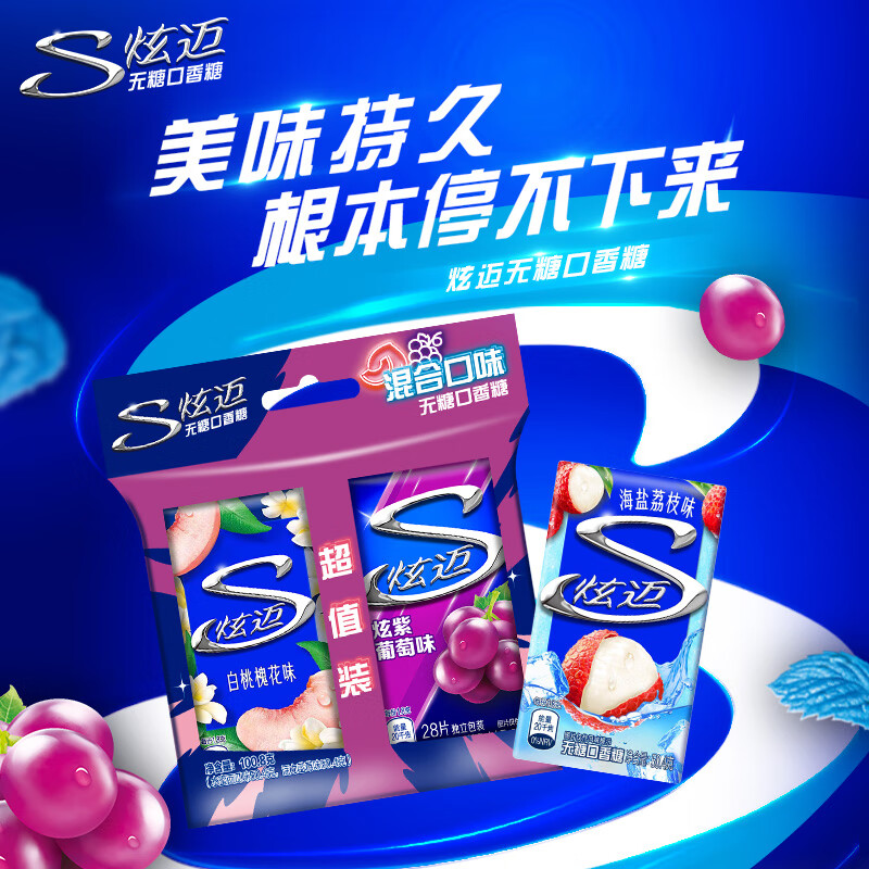 入口浓郁丝滑!八喜旗八喜冰淇淋合集